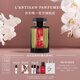 L'Artisan Parfumeur阿蒂仙之香【唯一官方】隱凡之路冥府之路香水50ml/100ml七夕情人節(jié)禮物男香 隱凡之路馥郁版 100ml