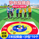 比比奇沙包投擲靶盤(pán)團建道具戶(hù)外拓展游戲運動(dòng)會(huì )器材兒童丟扔沙包器材