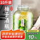 拜杰泡酒容器玻璃瓶泡酒專(zhuān)用瓶玻璃罐楊梅酒泡酒瓶泡菜壇釀酒瓶10斤