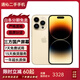 【三方國產(chǎn)屏幕】Apple iPhone 蘋果14 Pro 蘋果14Promax二手手機(jī)二手蘋果手機(jī) 【三方國產(chǎn)屏幕】蘋果14Pro Max 金色 精挑細(xì)選 256G【國行雙卡+贈(zèng)配件大禮包】 9成新