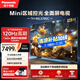 松下（Panasonic）LX780 85英寸 120Hz麗可彩4K游戲電視 AI智能語音 萊茵護(hù)眼 區(qū)域控光 開機(jī)無廣告TH-85LX780C