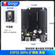 ESP-32 CP2102/CH9102驅(qū)動開發(fā)板WIFI+藍牙雙核CPU模塊系統(tǒng)板 ESP32 30Pin 擴展板 黑板