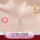 唯一（Winy）蘭心花銀項(xiàng)鏈女吊墜2025新款銀飾生日七夕情人節(jié)禮物送女友老婆