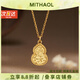 MITHAOL碎冰冰龍鱗葫蘆項鏈女 輕奢小眾高級感福祿鎖骨鏈女款銀鍍18k金 黃金色項鏈 專柜禮盒裝 【送禮更顯愛意】