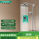 漢斯格雅（Hansgrohe）雙飛雨240淋浴花灑套裝頂噴沄雨出水式小境雨恒溫龍頭 240沄雨頂噴+鍍鉻境雨手持