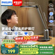 飛利浦（PHILIPS）閱讀臺(tái)燈護(hù)眼學(xué)習(xí)學(xué)生專用防藍(lán)光防近視全光譜辦公桌臥室國家補(bǔ)貼
