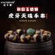 FACAMAN高品質(zhì)虎牙天珠手串男士文玩天然西藏真品轉(zhuǎn)運(yùn)佛珠招財(cái)貔貅把件女 【和田玉貔貅】虎牙天珠手串 17*21mm