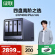綠聯(lián)私有云DXP4800 Plus 16G內(nèi)存四盤(pán)位NAS網(wǎng)絡(luò)存儲(chǔ) 個(gè)人云硬盤(pán)家庭服務(wù)器 萬(wàn)兆網(wǎng)口 適用iPhone16