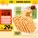 大吃兄（BIG BRO）糯米鍋巴1000g原味 休閑零食解饞充饑餅干代餐節(jié)日送禮盒團購