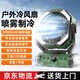 仩尢充電電風(fēng)扇戶外風(fēng)扇露營充電式風(fēng)扇超長續(xù)航垂釣便攜桌面家用宿舍床上用車載風(fēng)扇LED應(yīng)急照明德國 噴霧冷風(fēng)扇【頂配遙控調(diào)節(jié)搖頭款30000HA】綠色 【充電風(fēng)扇超長續(xù)航，全新升級智能芯】