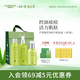 璦露德瑪蘆薈膠調(diào)理乳150g+平衡水150ml+潔顏露150g 控油祛痘潔面洗面奶 植萃凈痘平肌套盒