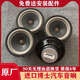 博士BOSE車(chē)載6.5寸音響通用中低音汽車(chē)高音喇叭升級改裝套裝 2高音4中低音（全車(chē)套餐）