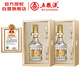 五糧液 精品 濃香型白酒 52度 500ml*2 雙盒裝 超高端（含禮袋）