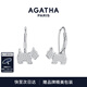 AGATHA/璦嘉莎 法式小狗銀耳環(huán)女士【生日禮物】送女友閨蜜高級(jí)感耳飾 銀色