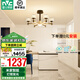 雷士（NVC）美式輕奢水晶玻璃麗影智能LED客廳吊燈餐廳吊燈臥室燈具套餐 麗影 6頭 50瓦LED 米家智能吊燈
