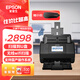 愛普生（EPSON）ES-580W A4掃描儀自動連續(xù)掃描35頁70面/分鐘高速辦公用彩色文檔合同掃描WIFI網(wǎng)絡(luò)共享脫機掃描