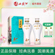 西鳳酒 52度國花瓷10年紀念版鳳香型白酒宴請聚會送禮 52度 500mL 2瓶