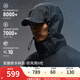 安踏水殼2.0沖鋒衣三合一可拆卸沖鋒衣男女硬殼服 基礎(chǔ)黑-7 2XL