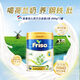 FRISO【1罐裝】荷蘭白金HMO升級(jí)版2段嬰幼兒奶粉800g*1罐 白金版 2段 800g/罐 1罐裝
