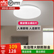 雷士（NVC） LED吸頂燈廚房陽臺走廊過道燈玄關(guān)入戶燈車庫地下室照明燈飾燈具 微波雷達(dá)感應(yīng)燈 玉屏18瓦白光