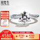 周梵生人工培育鉆石戒指女18K金六爪人造合成鉆戒一1克拉結(jié)婚女戒可定制 培育鉆 D色 VVS凈度 3EX切工 【活動】1克拉