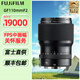 富士（FUJIFILM）GF系列中畫(huà)幅相機鏡頭G卡口GFX100II/gfx100S/gfx50Sii/gfx100/gfx50s/gfx100sii中畫(huà)幅鏡頭 GF110mm F2 R LM WR中長(cháng)焦定焦鏡頭 官方標配