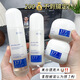 貝玲美美白水乳保濕補水護膚品套裝乳液保濕水精華水爽膚水提亮抗皺緊致 377美白精華水乳面霜3件套