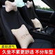 華飾汽車(chē)頭枕卡通護頸枕靠枕腰靠套裝車(chē)內抱枕座椅頸椎枕小車(chē)用品大全 頭枕【小熊米色】2個(gè)裝 通用各種車(chē)型-可拆卸
