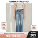UR2025夏季新款女裝復(fù)古波嬉風(fēng)腰帶喇叭牛仔長(zhǎng)褲UWH850043 藍(lán)色 26