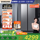 三星（SAMSUNG）【新品國補(bǔ)20%】AI神冰箱5系煥新款 655L雙開門AI節(jié)能干濕分儲一級能效 銀 RS70F65P1TSC