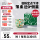 solove米菲嗨米菲拉拉褲XXXL碼22片(17kg以上)大碼定點(diǎn)下滲訓(xùn)練褲單包