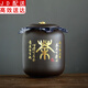 正揚(yáng)紫砂茶葉罐大號(hào)陶瓷茶葉儲(chǔ)存桶家用紅茶普洱茶罐密封罐儲(chǔ)物灌 紫砂茶葉罐（吉祥罐）—茶語(yǔ)人生 500克