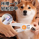 亞禾狗狗指甲刀帶燈貓咪剪指甲打磨狗指甲鉗剪新手專用照血線寵物用品 黃色帶燈指甲鉗【新手友好】