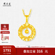 周大生黃金吊墜女足金爆閃玫瑰5G吊墜綺夢(mèng)網(wǎng)小方糖七夕情人節(jié)禮物送女友 足金玫瑰織夢(mèng)吊墜-贈(zèng)銀鏈 1.72g