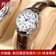 瑞士Longines浪琴手表女士時(shí)尚自動(dòng)機械表十大品牌防水專(zhuān)用情侶表 升級版L791本色白面女-棕皮