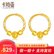 卡鉑亞 黃金耳環(huán)女 999足金車(chē)花圓珠耳圈耳飾耳釘送禮女友送媽媽 3.50克 內(nèi)直徑約1.5cm