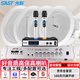 先科（SAST）AV298吸頂音響套裝藍牙定壓功放機公共廣播家用客廳商用會(huì )議店鋪喇叭嵌入式隱藏吊頂音箱一拖四