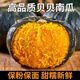 博多客正宗貝貝南瓜新鮮板栗味老南瓜甜粉糯小南瓜新鮮板栗孕婦寶寶輔食 3斤