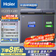 海爾（Haier）冰柜【雙溫雙箱】冰柜家用冷藏冷凍兩用大冷凍小冷藏大容量商用新一級(jí)能效節(jié)能省電雙溫冷柜減霜 鋼板內(nèi)膽+植萃凈味+高端彩晶面板 216升
