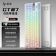 惠普（HP）GT87機(jī)械鍵盤無(wú)線有線藍(lán)牙三模gasket客制化電競(jìng)游戲鍵盤辦公電腦平板側(cè)刻高顏值 白等高線圣代軸
