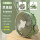 格立特（gelite）USB小風(fēng)扇充電小電扇低噪辦公室桌面夾扇車(chē)載多功能風(fēng)扇小型臺扇學(xué)生宿舍床頭桌面充電款蘋(píng)果綠