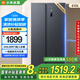小米（MI）米家【國家補貼至高20%】610升冰箱對開門雙開門大容量風(fēng)冷無霜銀離子除菌一級能效 BCD-610WMSA