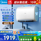 美的（Midea）60升家用TECH活水雙膽扁桶超薄電熱水器終身免換鎂棒水電分離一級能效國家補(bǔ)貼F6025-UD3Pro(HE)