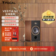 FOCAL the spirit of sound勁浪音響VESTIA N1女神1號HIFI高保真書(shū)架音箱家庭影院環(huán)繞音響法國原產(chǎn)（咨詢(xún)客服在優(yōu)惠） 胡桃木色