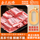春天牧場內(nèi)蒙古四子王旗戈壁羊羔羊寸排羊排快羊小排草原散養(yǎng)無膻味 2斤羊寸排塊500g*2袋裝