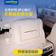 固特異（Goodyear）車載紙巾盒掛式硅膠汽車抽紙盒扶手箱座椅紙巾收納盒配件白色