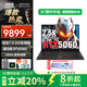 聯(lián)想（Lenovo）拯救者R7000P 2025款補(bǔ)貼20%旗艦銳龍7/9游戲筆記本可選滿血RTX5060/5070獨(dú)顯大學(xué)生設(shè)計(jì)編程電腦 R7000 銳龍7 H 255 RTX5060 16G內(nèi)存 