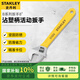 史丹利（STANLEY）B系列沾塑柄活動(dòng)扳手8