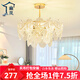 幽嵐 輕奢吊燈客廳燈后現(xiàn)代簡約水晶餐廳燈具網紅創(chuàng)意個性臥室燈飾 珍珠款-直徑50CM-配全光譜光源