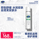 絲塔芙（Cetaphil）舒緩潤膚水150ml安膚水爽膚水化妝水保濕補(bǔ)水敏感肌護(hù)膚品